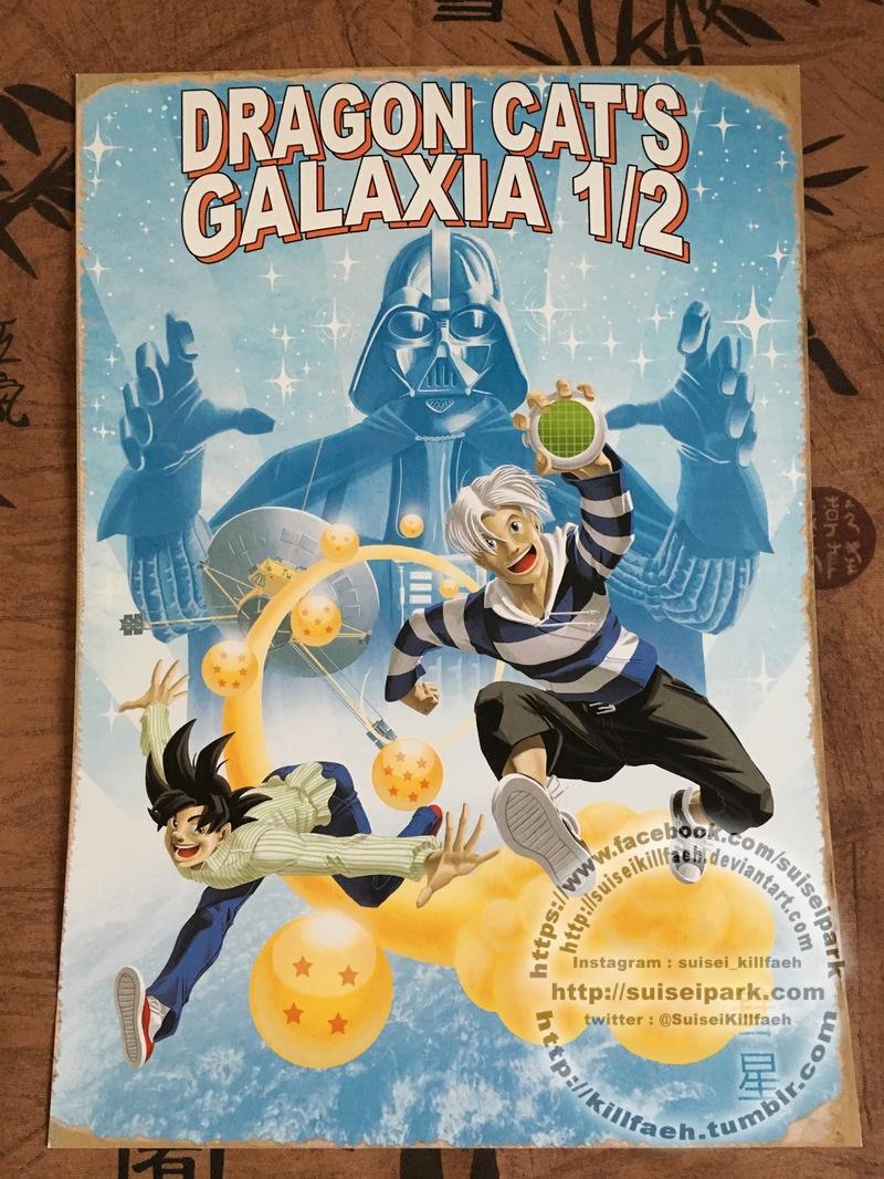 Dragon Cat's Galaxia 1/2 #001- Cover -Poster